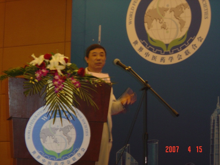 冯玉琨主任在大会上作“HCPT痔疮微创治疗技术研究”的专题报告